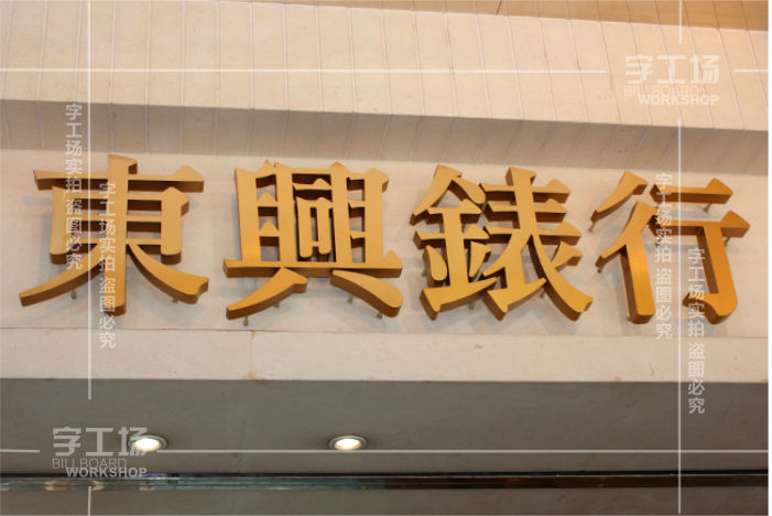 城市門(mén)頭標(biāo)識(shí)設(shè)計(jì)的發(fā)展